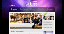Desktop Screenshot of cheptea.com