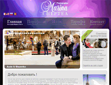 Tablet Screenshot of cheptea.com